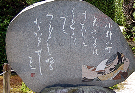 随心院