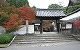 酬恩庵・一休寺