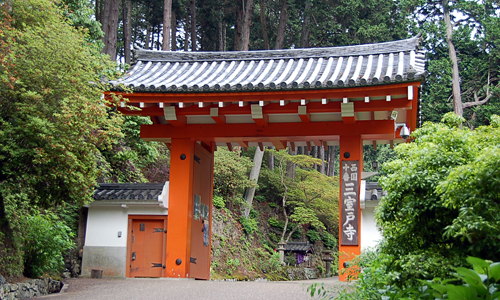 三室戸寺