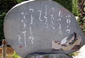 随心院