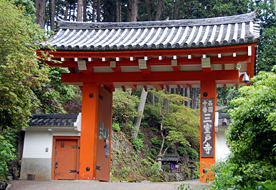 三室戸寺